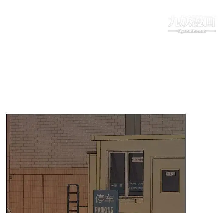 漫画《毫无保留的她》第8话第50张图