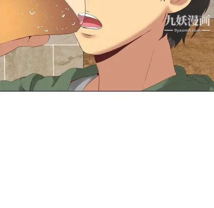 漫画《毫无保留的她》第8话第88张图