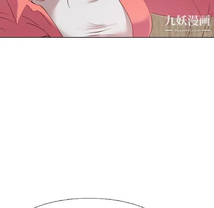 漫画《毫无保留的她》第8话第96张图