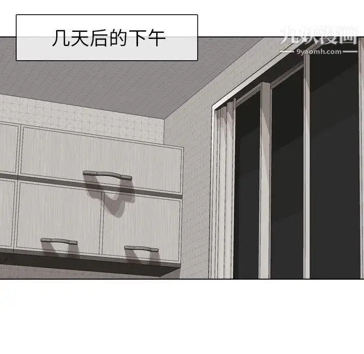漫画《毫无保留的她》第13话第111张图