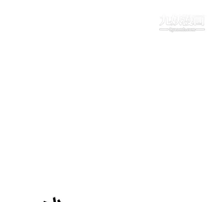 漫画《毫无保留的她》第13话第112张图