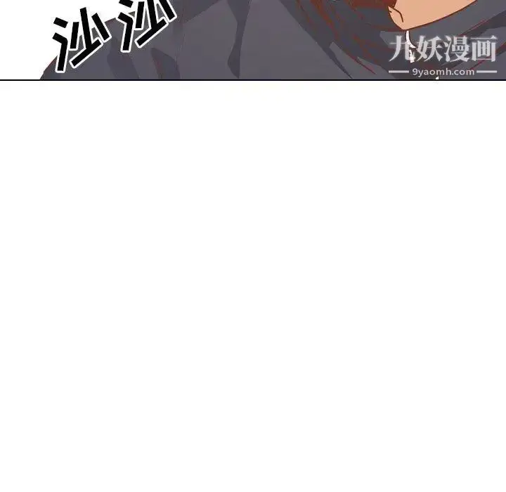 漫画《毫无保留的她》第13话第114张图