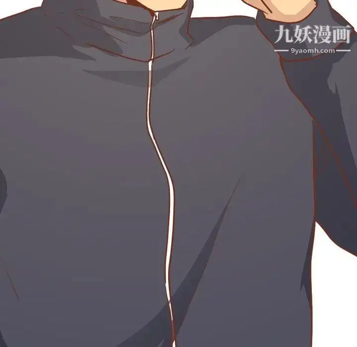 漫画《毫无保留的她》第13话第118张图