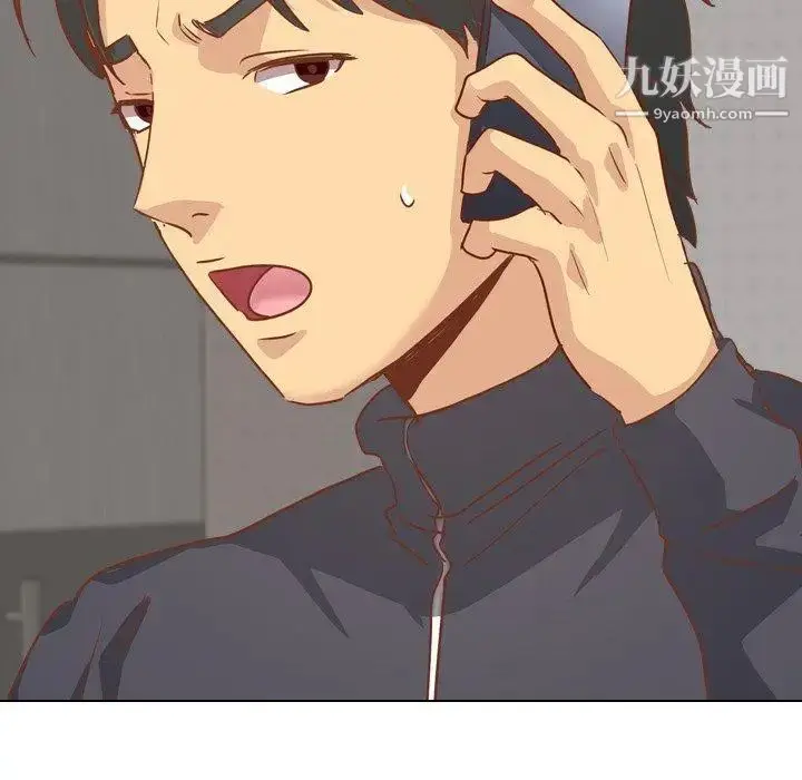 漫画《毫无保留的她》第13话第127张图