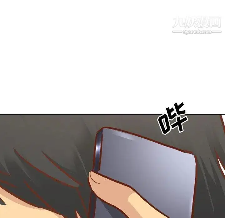 漫画《毫无保留的她》第13话第131张图