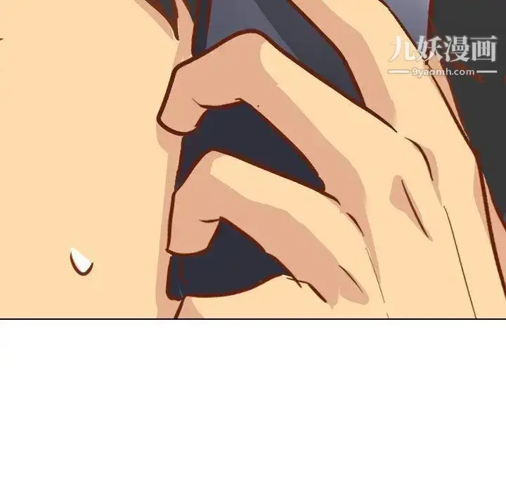 漫画《毫无保留的她》第13话第132张图