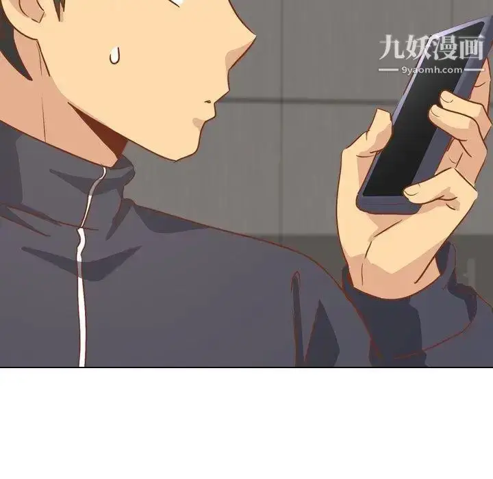 漫画《毫无保留的她》第13话第134张图