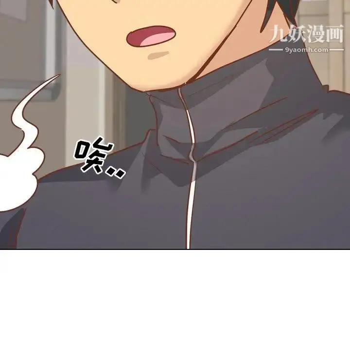 漫画《毫无保留的她》第13话第156张图