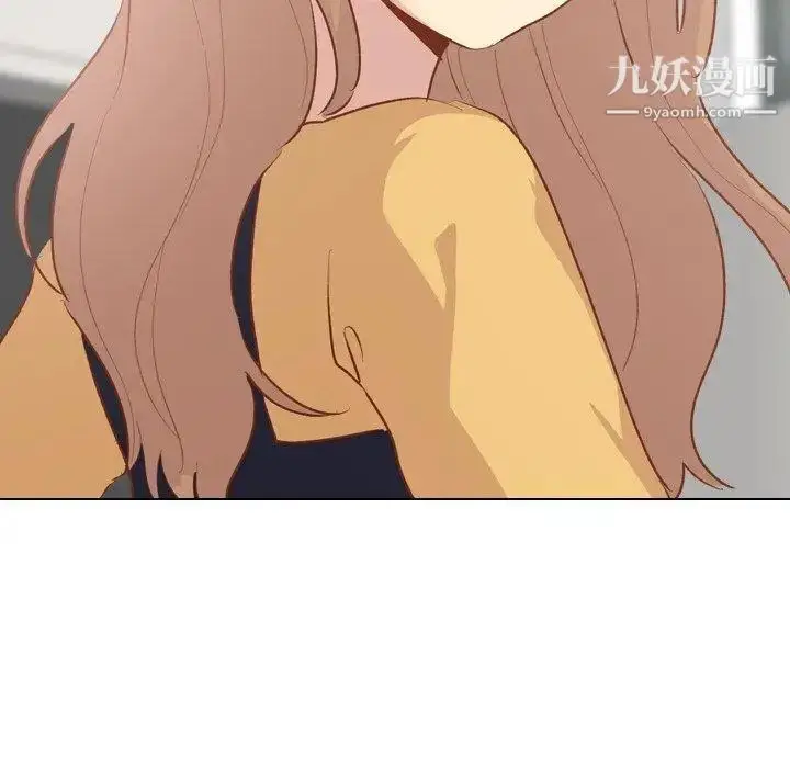 漫画《毫无保留的她》第13话第41张图