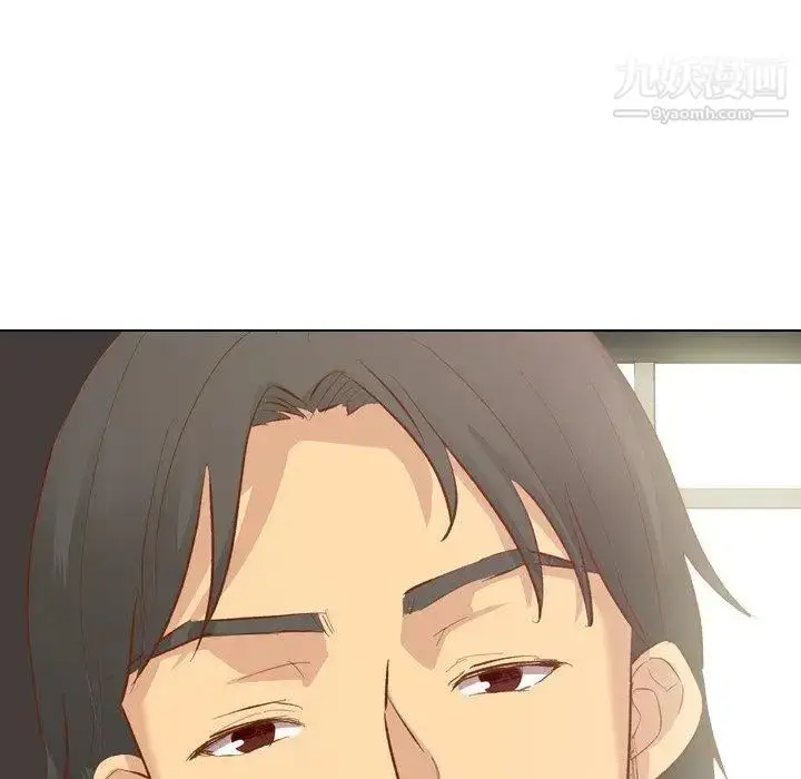 漫画《毫无保留的她》第13话第42张图