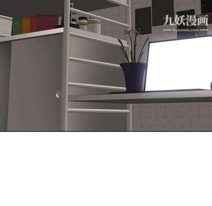 漫画《毫无保留的她》第13话第46张图