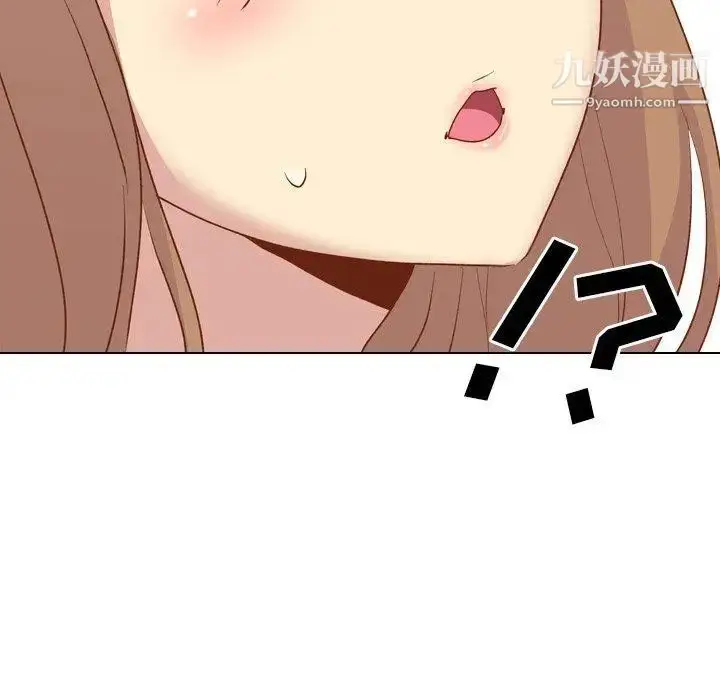 漫画《毫无保留的她》第13话第57张图