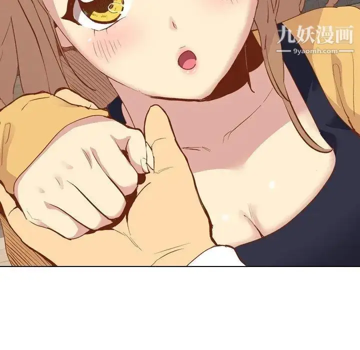漫画《毫无保留的她》第13话第61张图