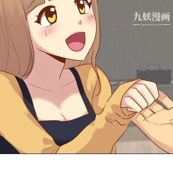 漫画《毫无保留的她》第13话第65张图