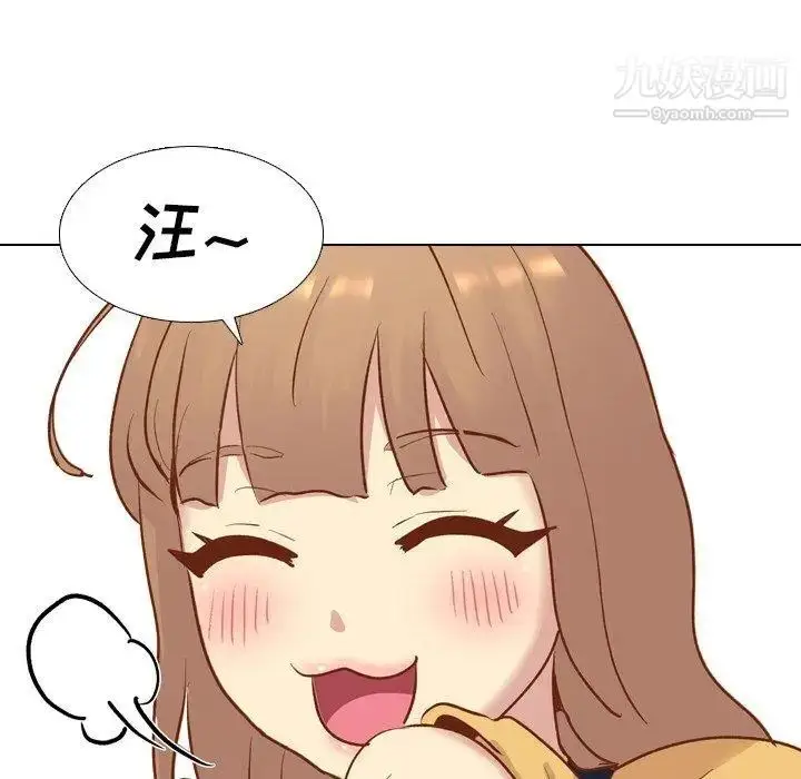漫画《毫无保留的她》第13话第73张图