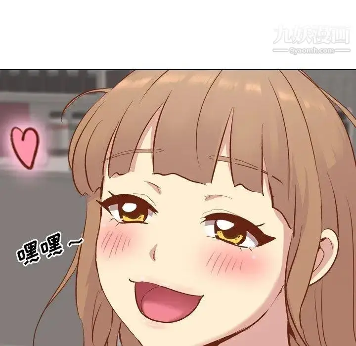 漫画《毫无保留的她》第13话第77张图