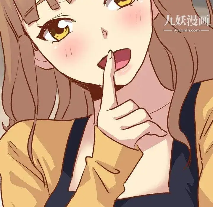 漫画《毫无保留的她》第13话第80张图