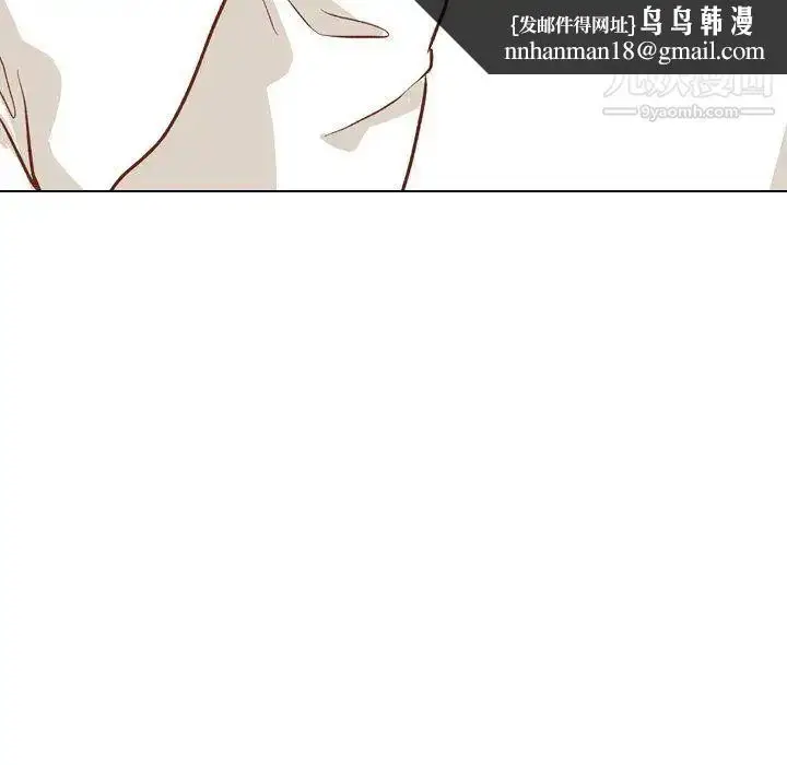漫画《毫无保留的她》第13话第83张图