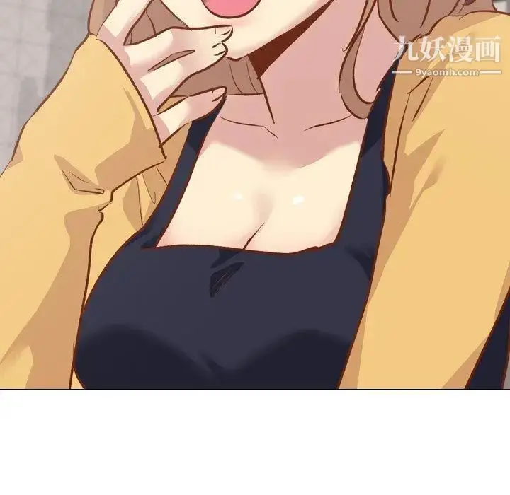 漫画《毫无保留的她》第13话第85张图