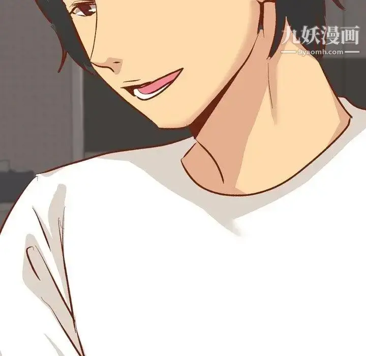 漫画《毫无保留的她》第13话第87张图