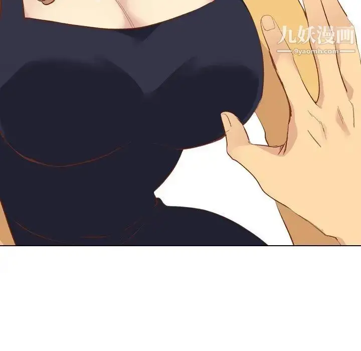 漫画《毫无保留的她》第13话第9张图