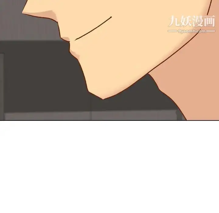 漫画《毫无保留的她》第13话第92张图