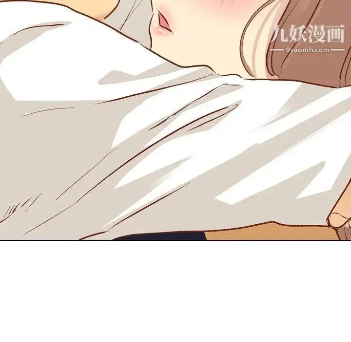 漫画《毫无保留的她》第13话第96张图