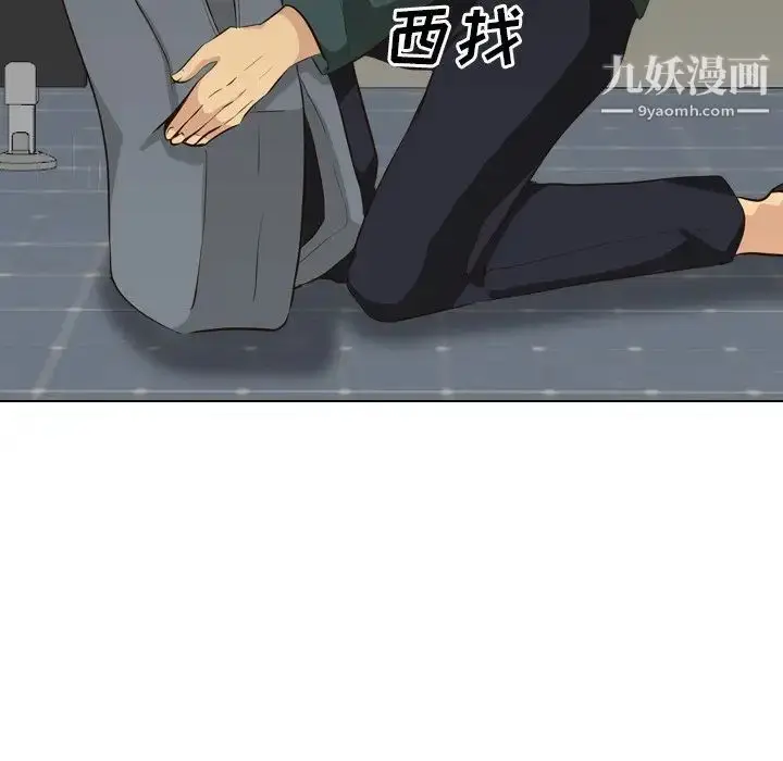 漫画《毫无保留的她》第36话第102张图