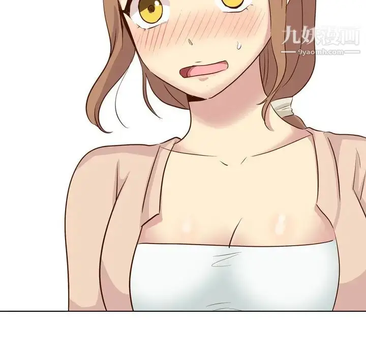 漫画《毫无保留的她》第36话第106张图