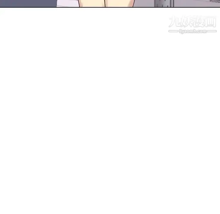 漫画《毫无保留的她》第36话第11张图