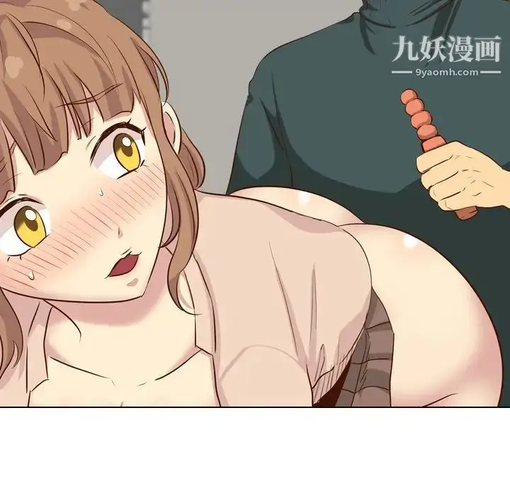 漫画《毫无保留的她》第36话第110张图