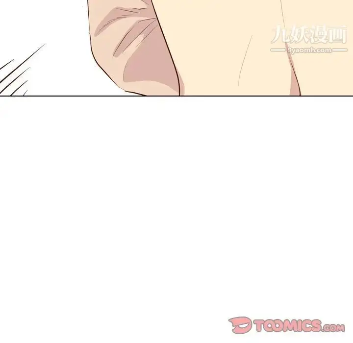 漫画《毫无保留的她》第36话第116张图
