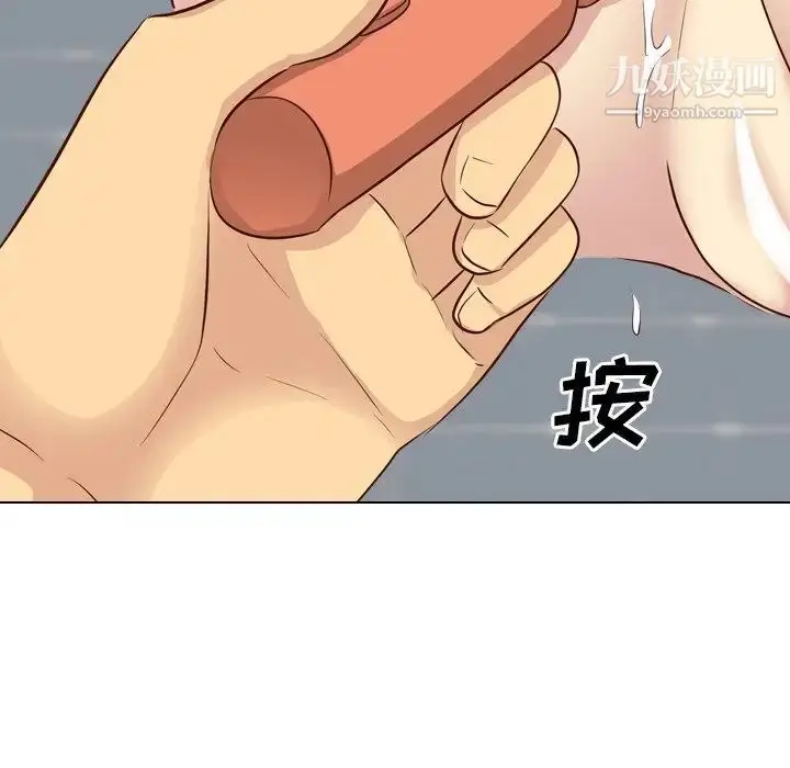 漫画《毫无保留的她》第36话第118张图