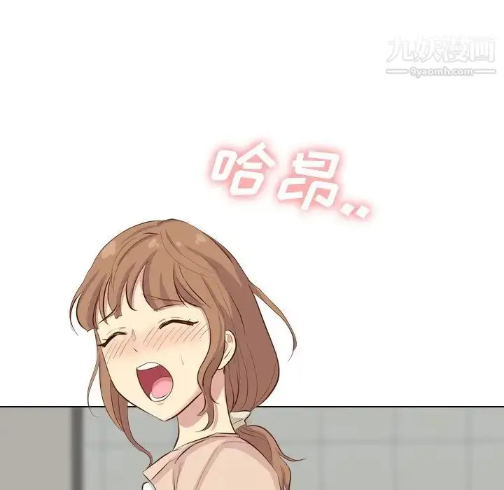 漫画《毫无保留的她》第36话第120张图
