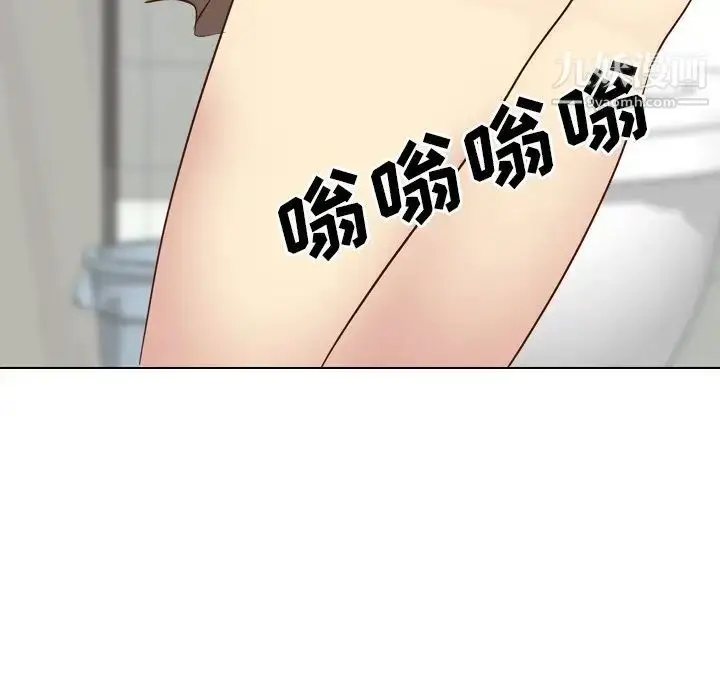 漫画《毫无保留的她》第36话第122张图