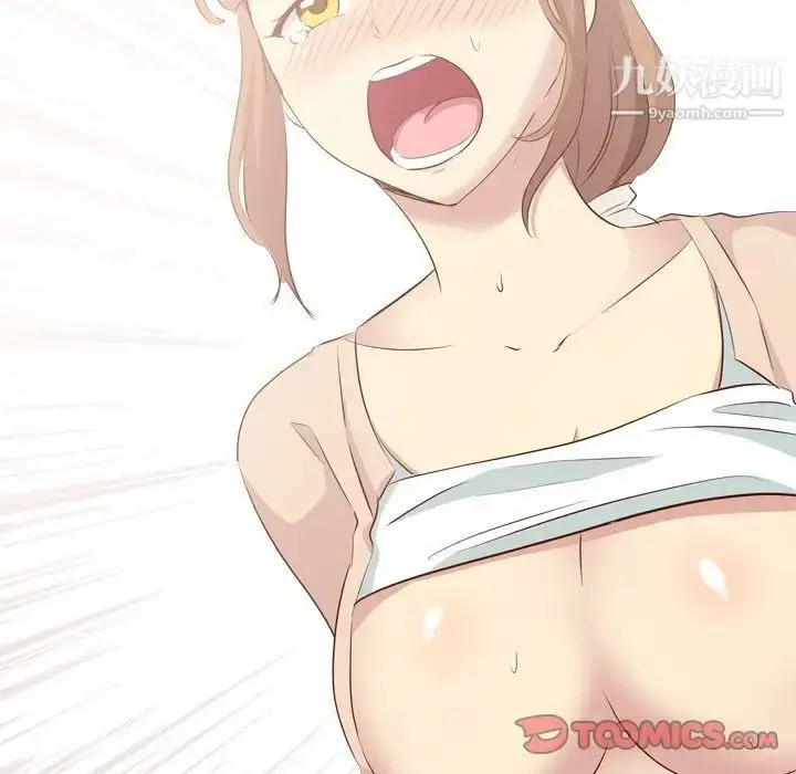 漫画《毫无保留的她》第36话第124张图
