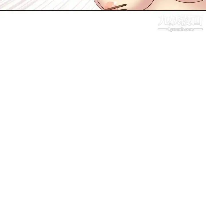 漫画《毫无保留的她》第36话第125张图