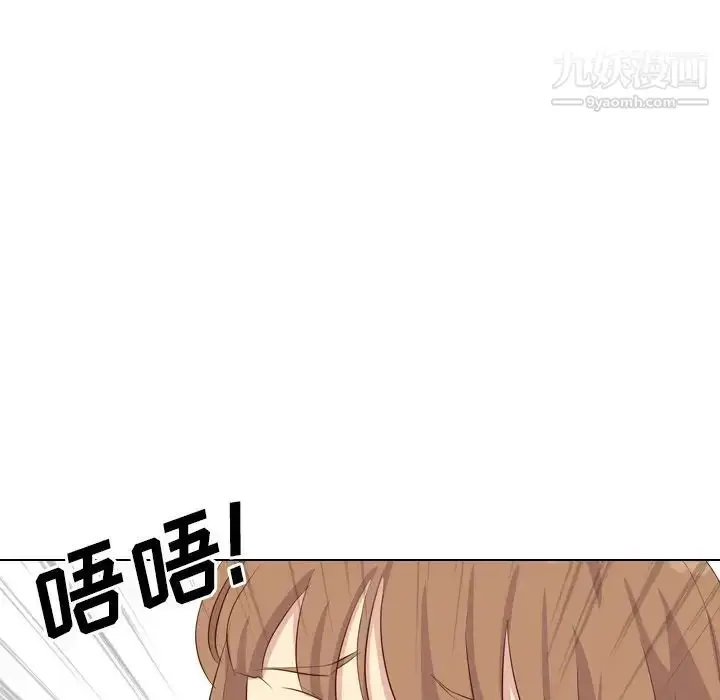 漫画《毫无保留的她》第36话第126张图