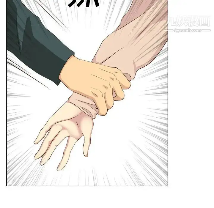 漫画《毫无保留的她》第36话第13张图