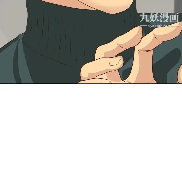 漫画《毫无保留的她》第36话第131张图