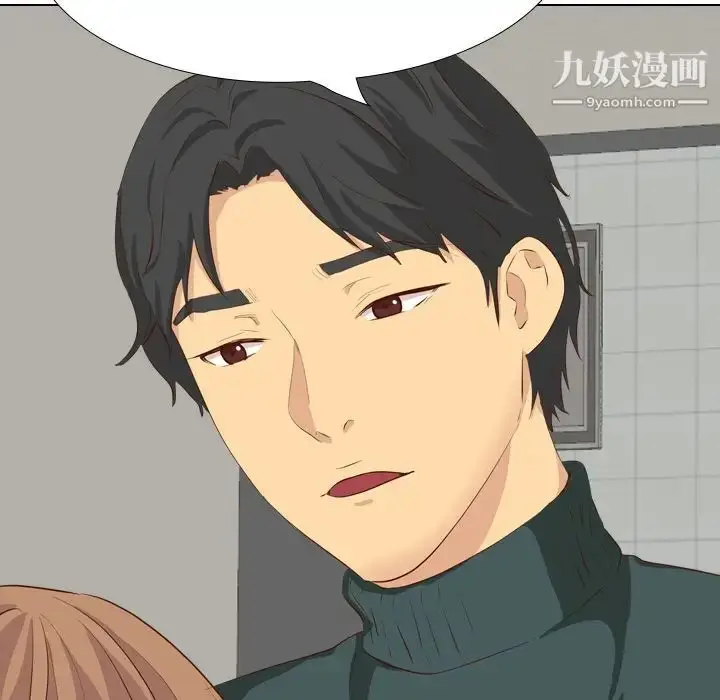 漫画《毫无保留的她》第36话第151张图