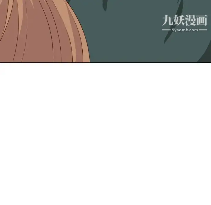 漫画《毫无保留的她》第36话第152张图