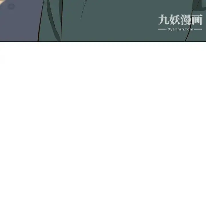 漫画《毫无保留的她》第36话第17张图