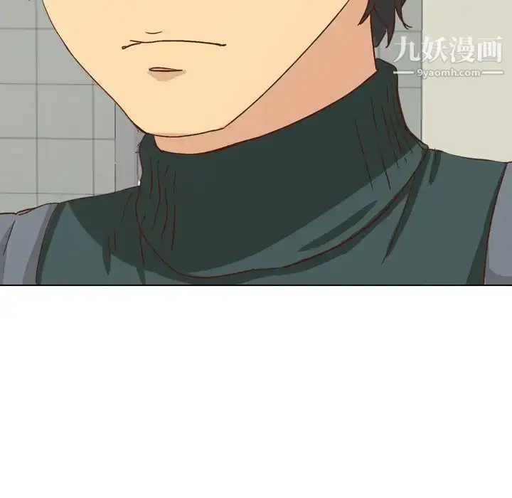 漫画《毫无保留的她》第36话第170张图