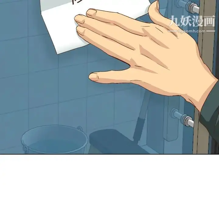 漫画《毫无保留的她》第36话第173张图