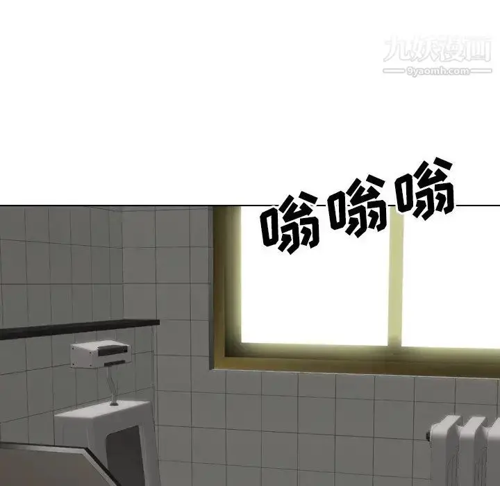 漫画《毫无保留的她》第36话第177张图