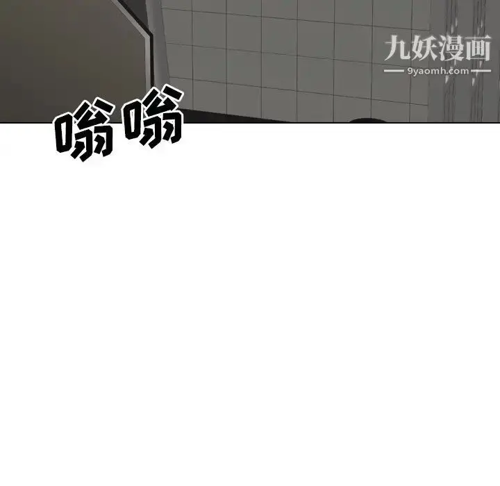 漫画《毫无保留的她》第36话第178张图