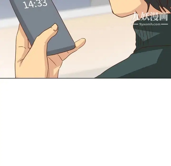 漫画《毫无保留的她》第36话第182张图