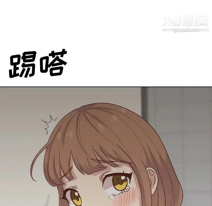 漫画《毫无保留的她》第36话第187张图