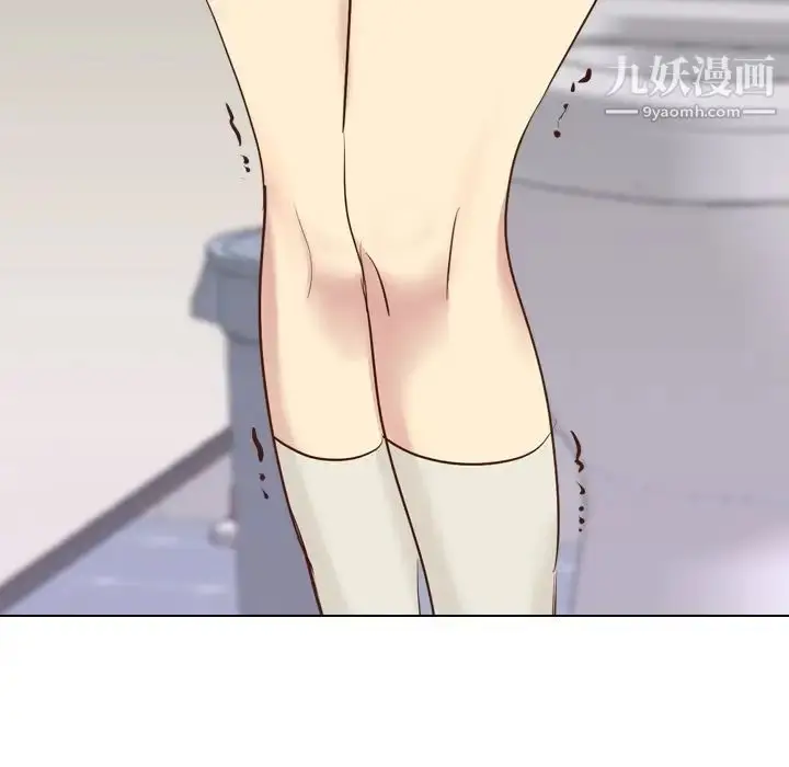 漫画《毫无保留的她》第36话第194张图